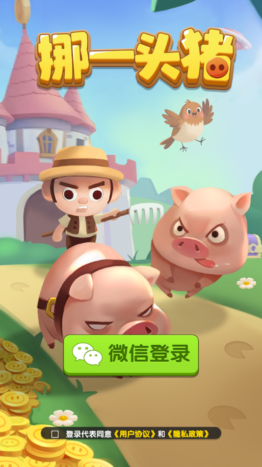 预览图2