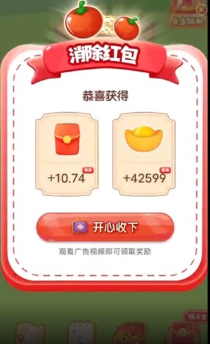 预览图2