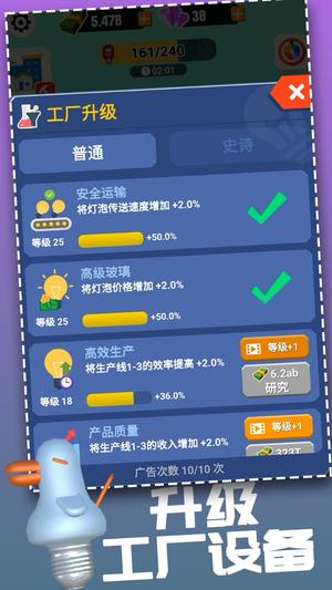 预览图3