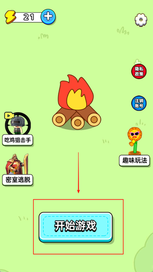 预览图3