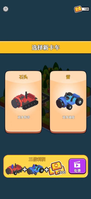 预览图1