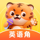 Tiger英语角app v1.0.0