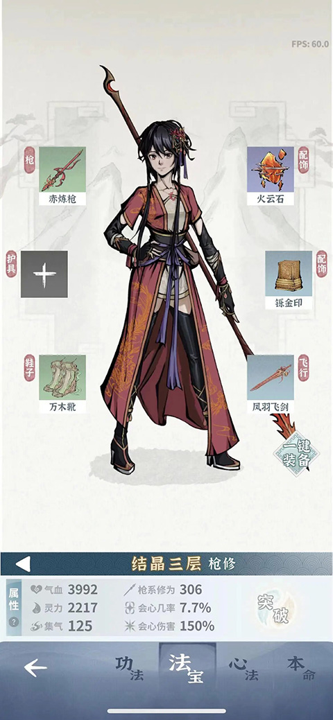 预览图3