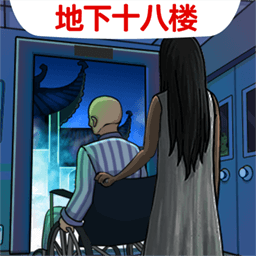 恐怖电梯间游戏 v1.0.0