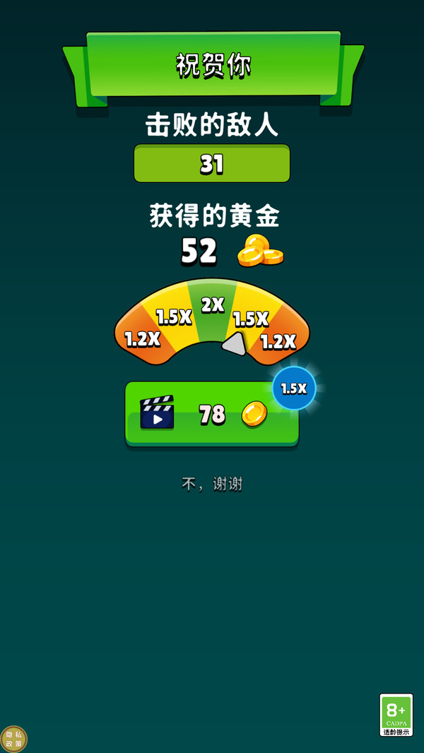 预览图4