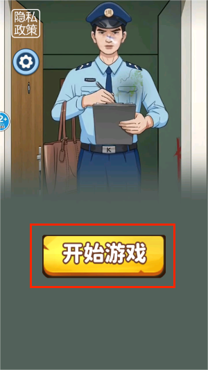 预览图2