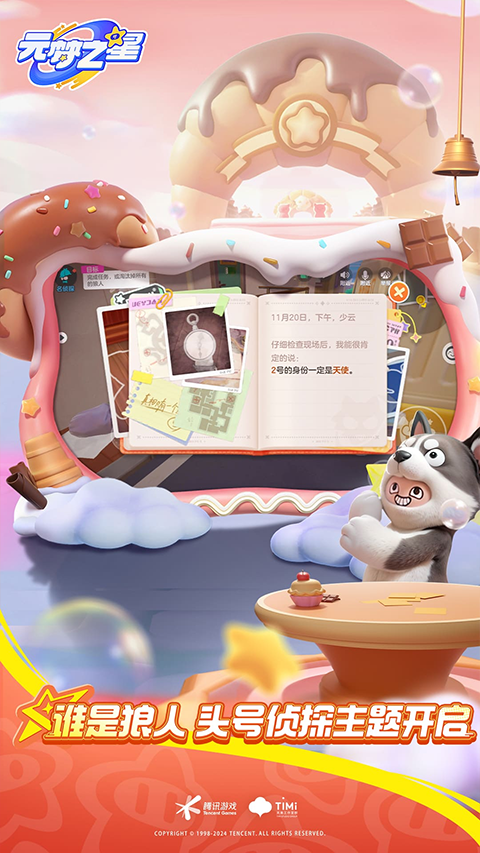预览图2