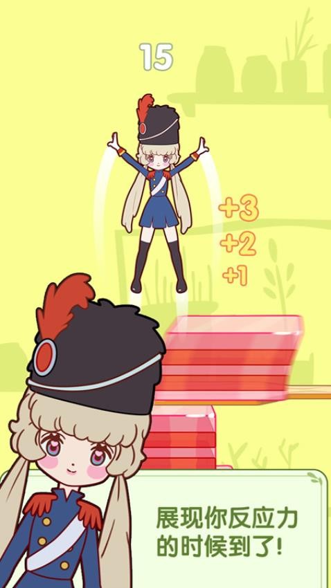 预览图2