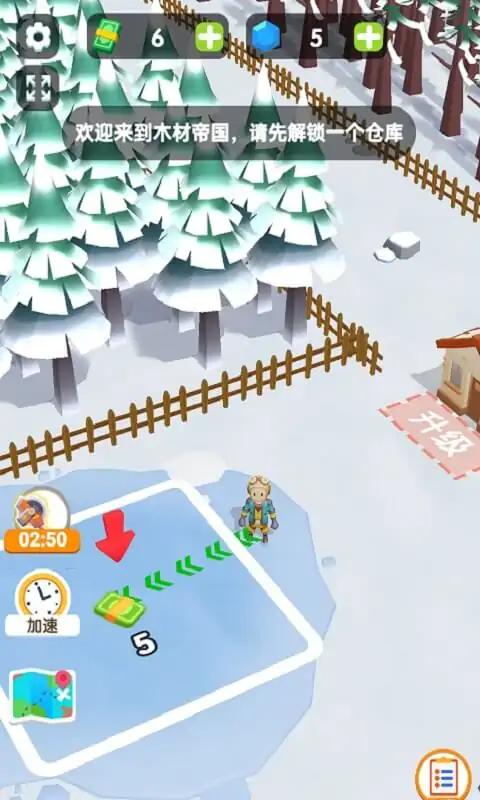 预览图2