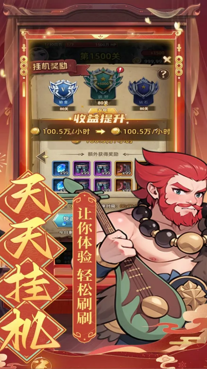 预览图1