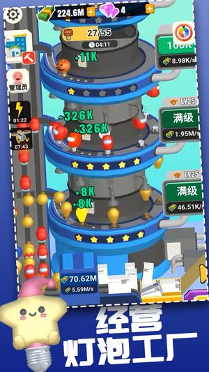 预览图1
