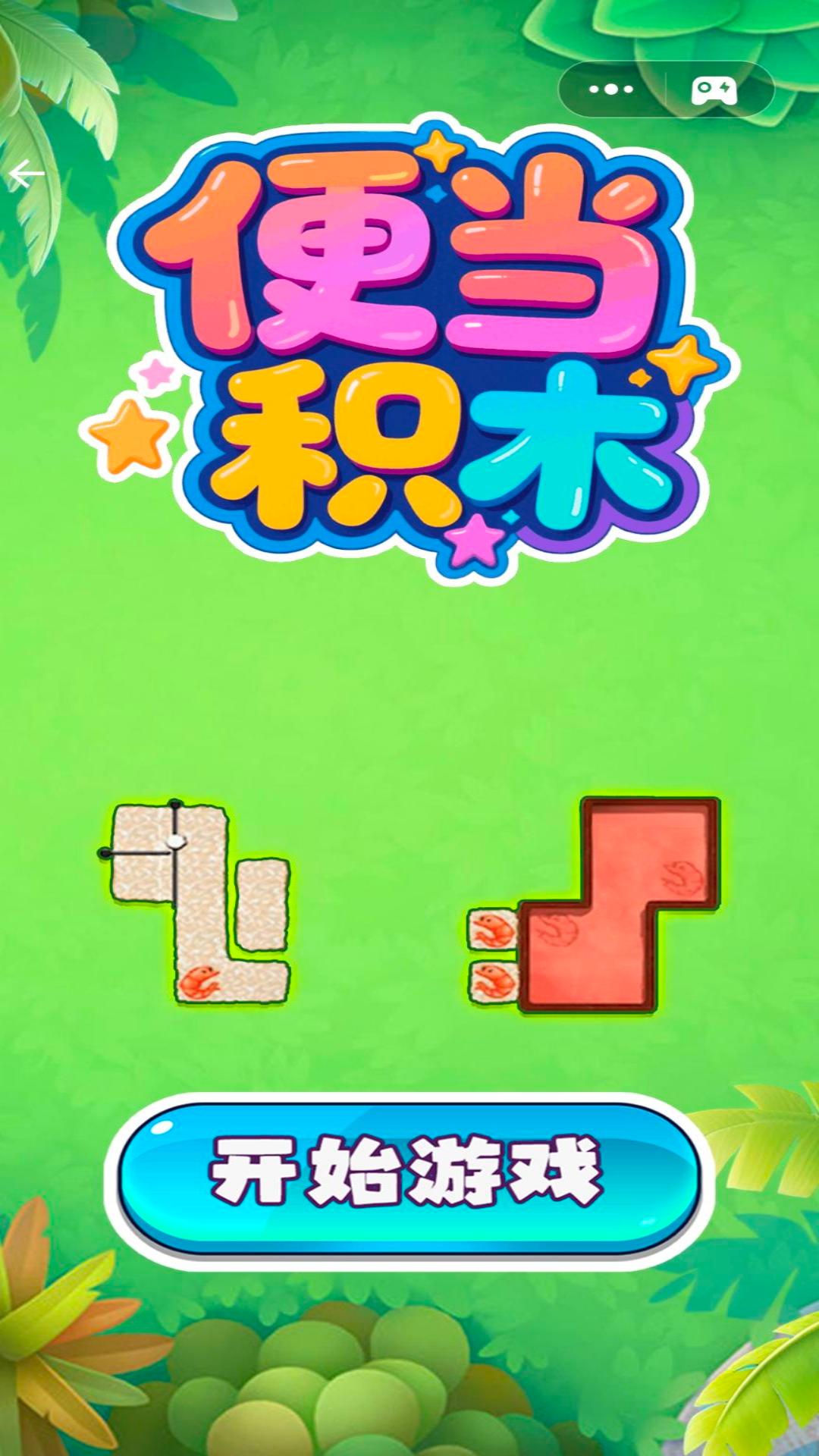 预览图2