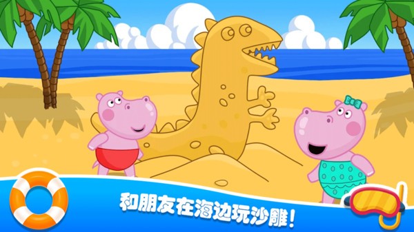 预览图1