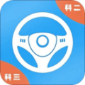 练车模拟器 v1.0