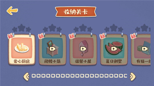 预览图3