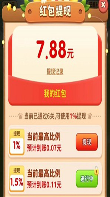 预览图2