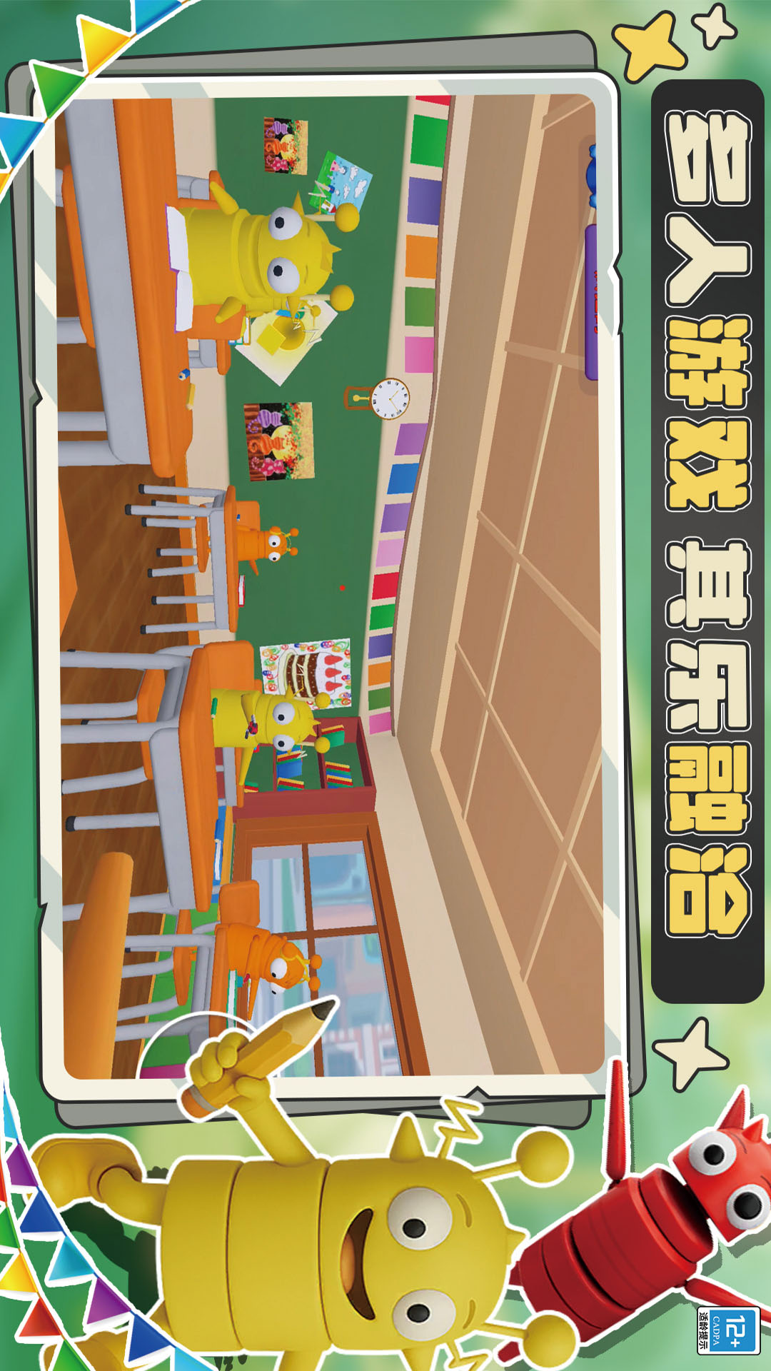 预览图2