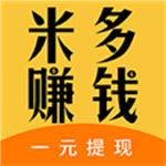 米多赚钱app v1.8.0