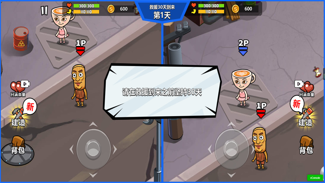预览图3