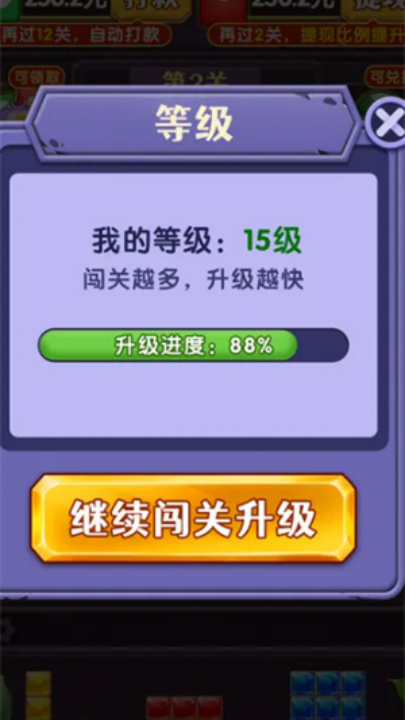 预览图1