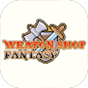 武器店物语 v1.0