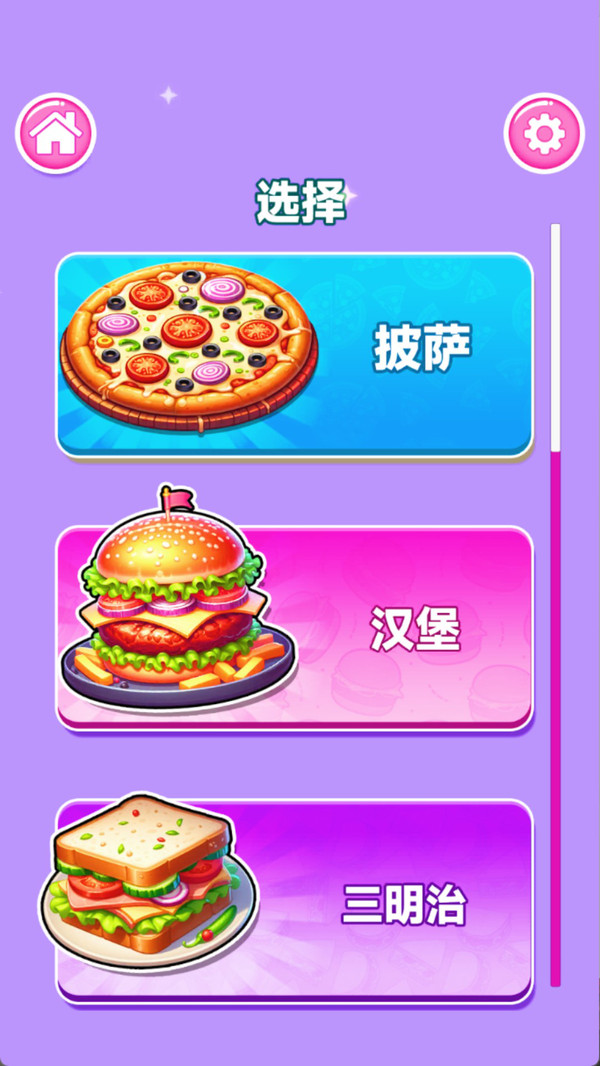 预览图4