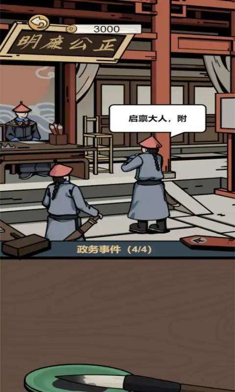 预览图3
