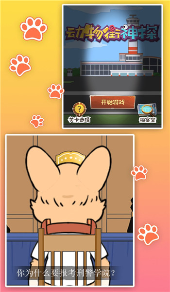 预览图3