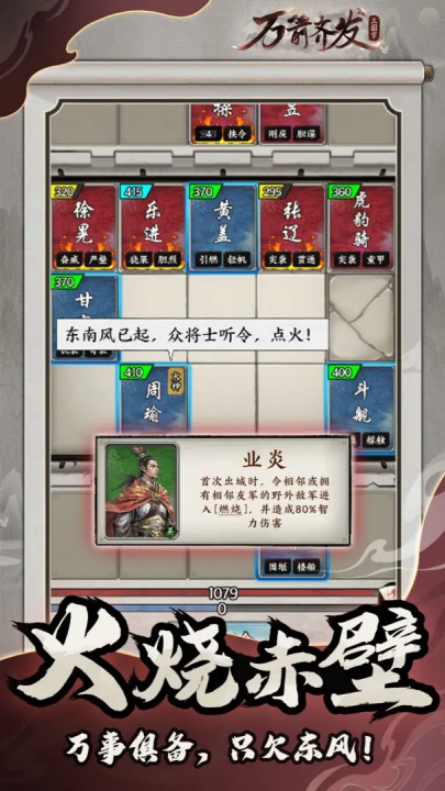 预览图1