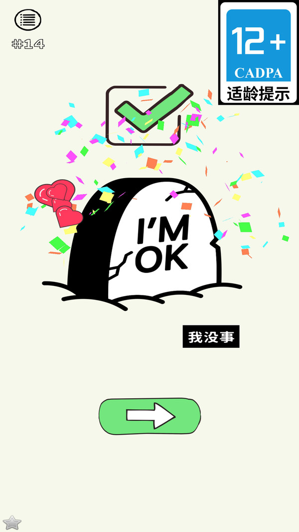 预览图3