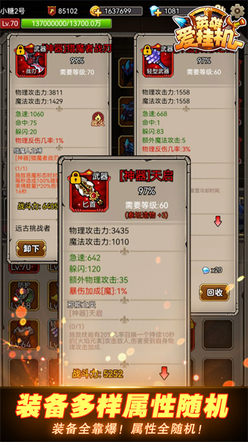 预览图3