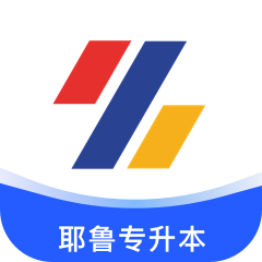 耶鲁专升本app v6.0.6.8