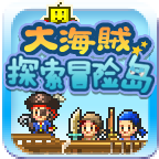 大海贼探索冒险岛游戏 v1.0.9