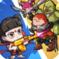 生化大乱斗游戏 v1.0.0