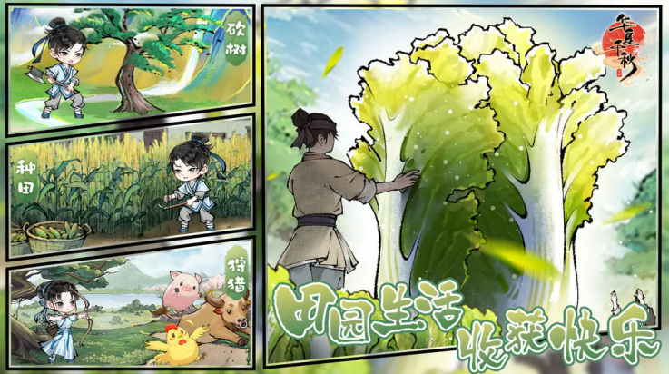 预览图1