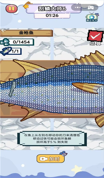 预览图2