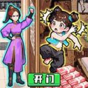 脑洞急刹车游戏 v1.0.0