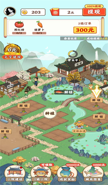 预览图2