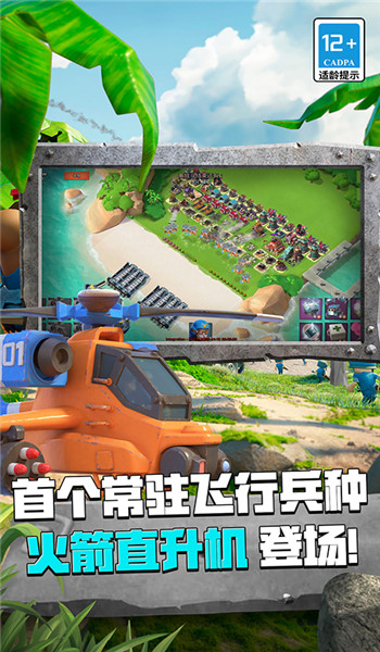预览图3