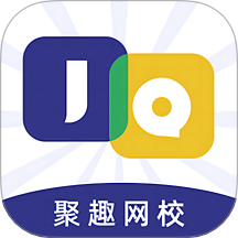 聚趣网校app v2.4.2