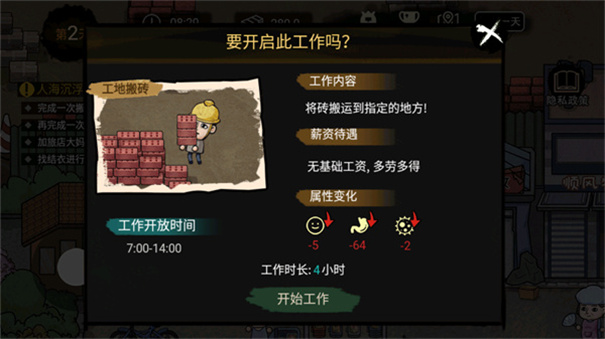 预览图2