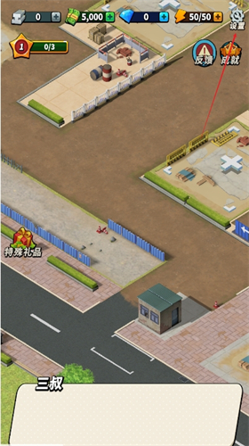 预览图2