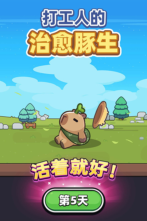 预览图2