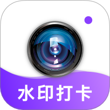 真实地点水印相机极速打卡app v1.0.0