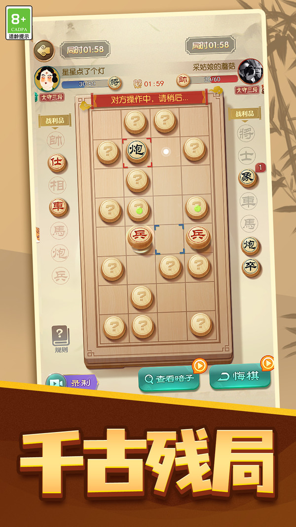 预览图2
