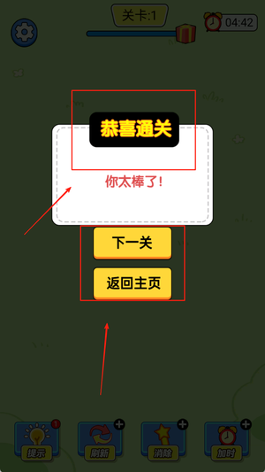 预览图1