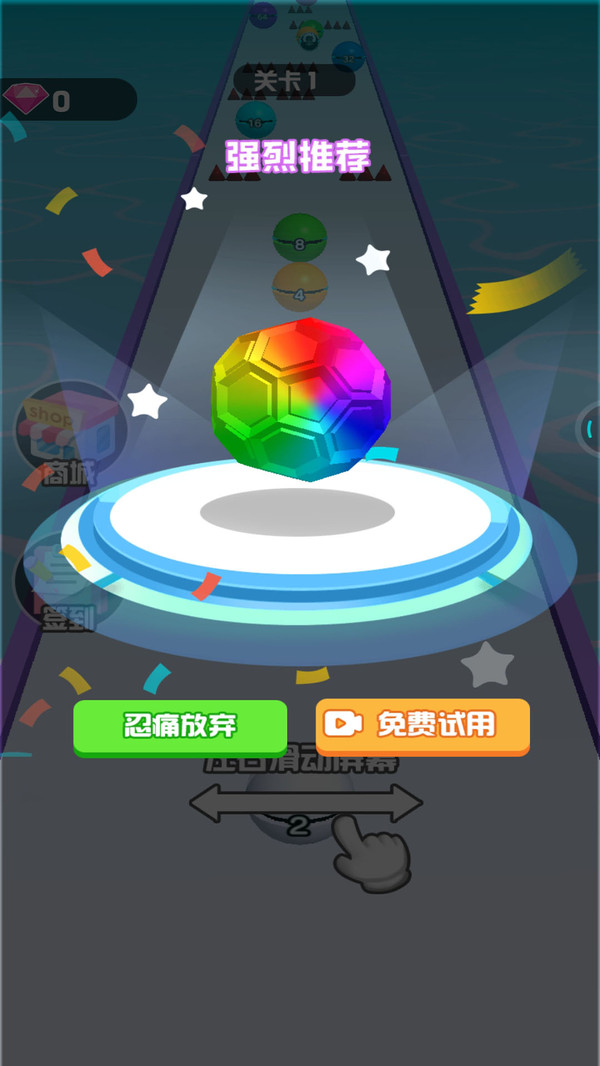 预览图2