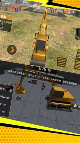 预览图3