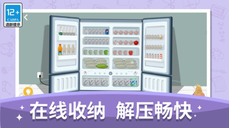 预览图2