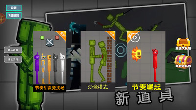 预览图1